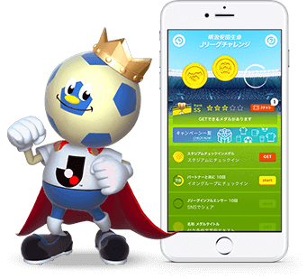 Ｊリーグキング