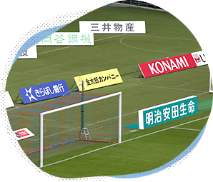 ｊリーグを観戦して絵日記を書こう 夏休みはスタジアムで思い出づくり Jリーグ夏休み特集 ｊリーグ Jp