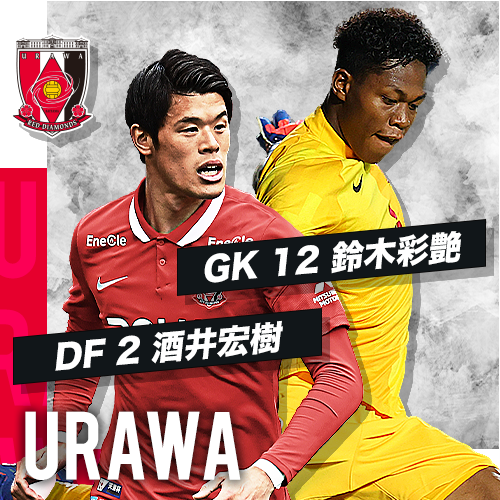 公式 夏休みはjリーグへ遊びに行こう ｊリーグ Jp
