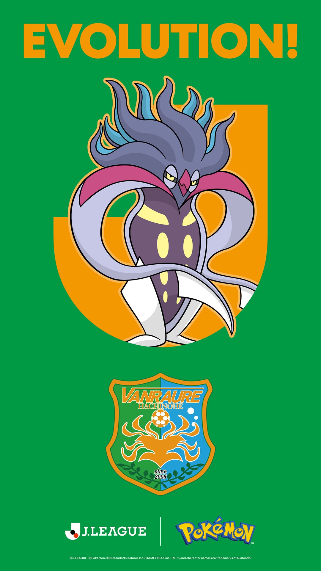 カラマネロ