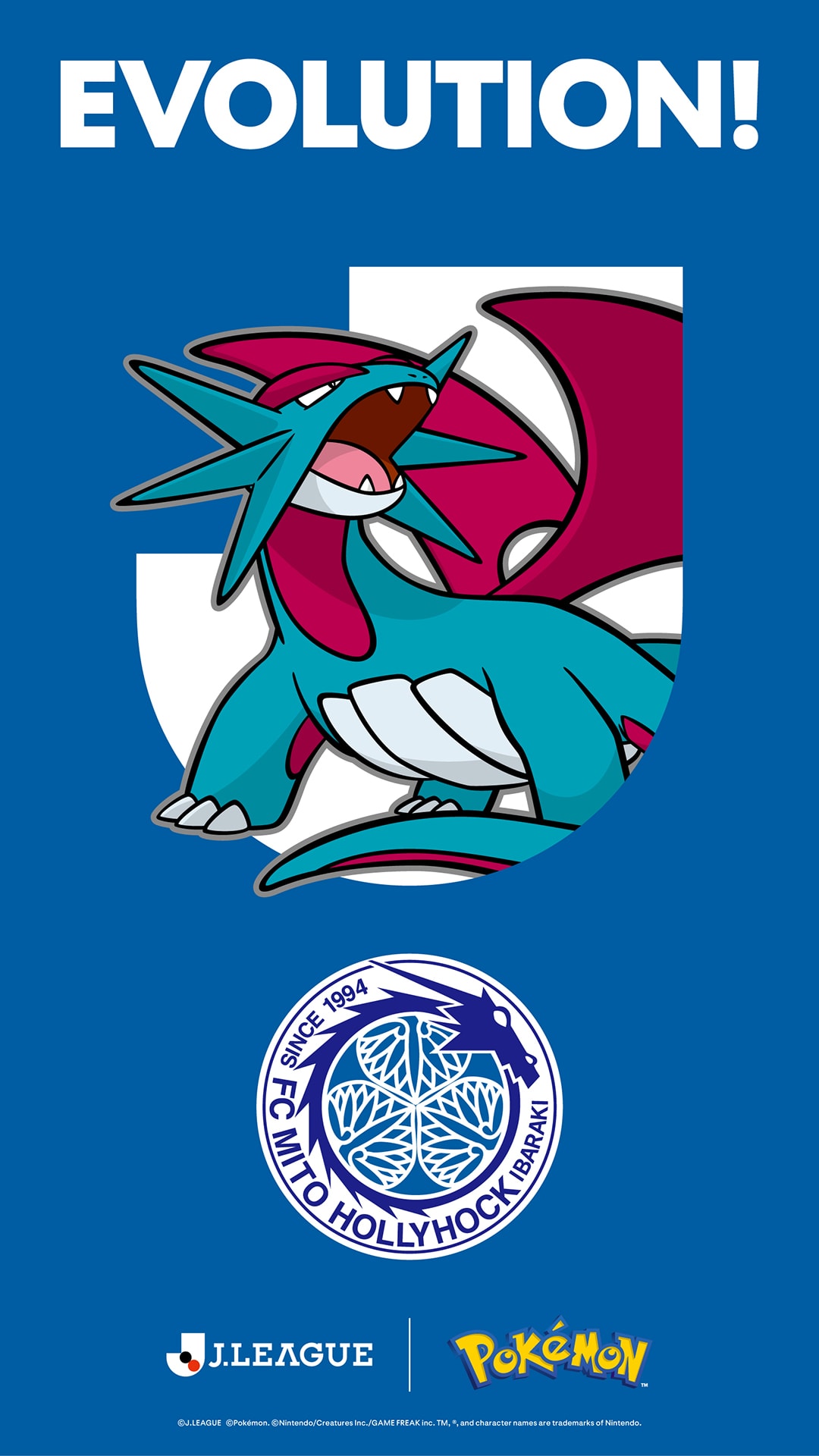 ボーマンダ