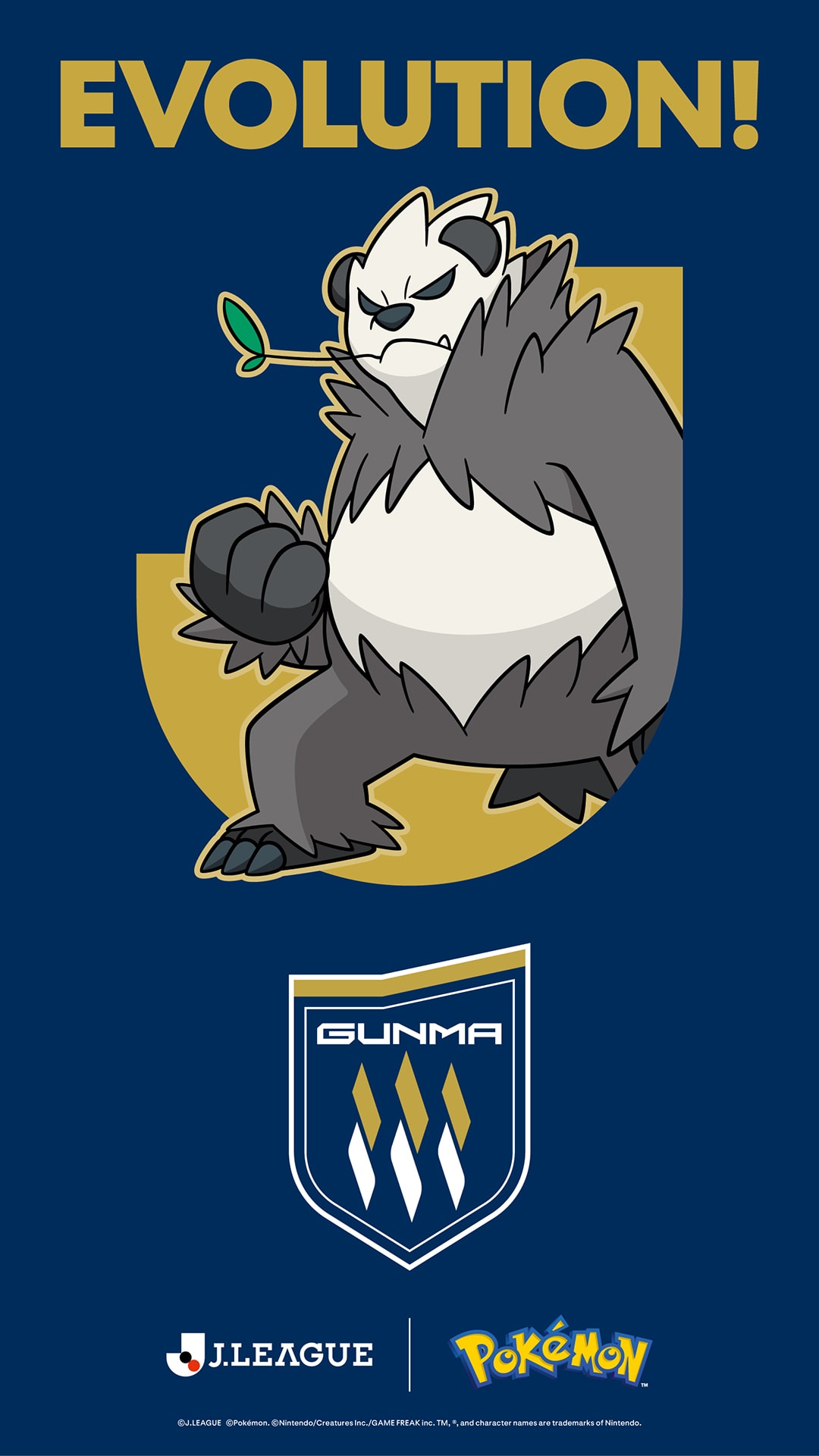 ゴロンダ