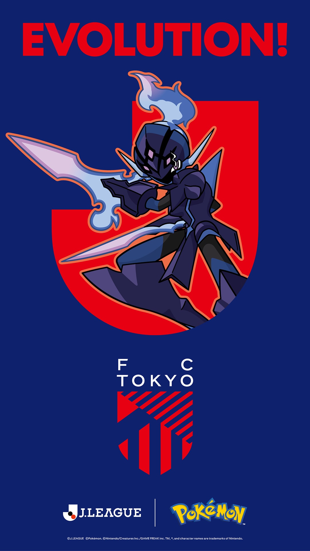 ソウブレイズ