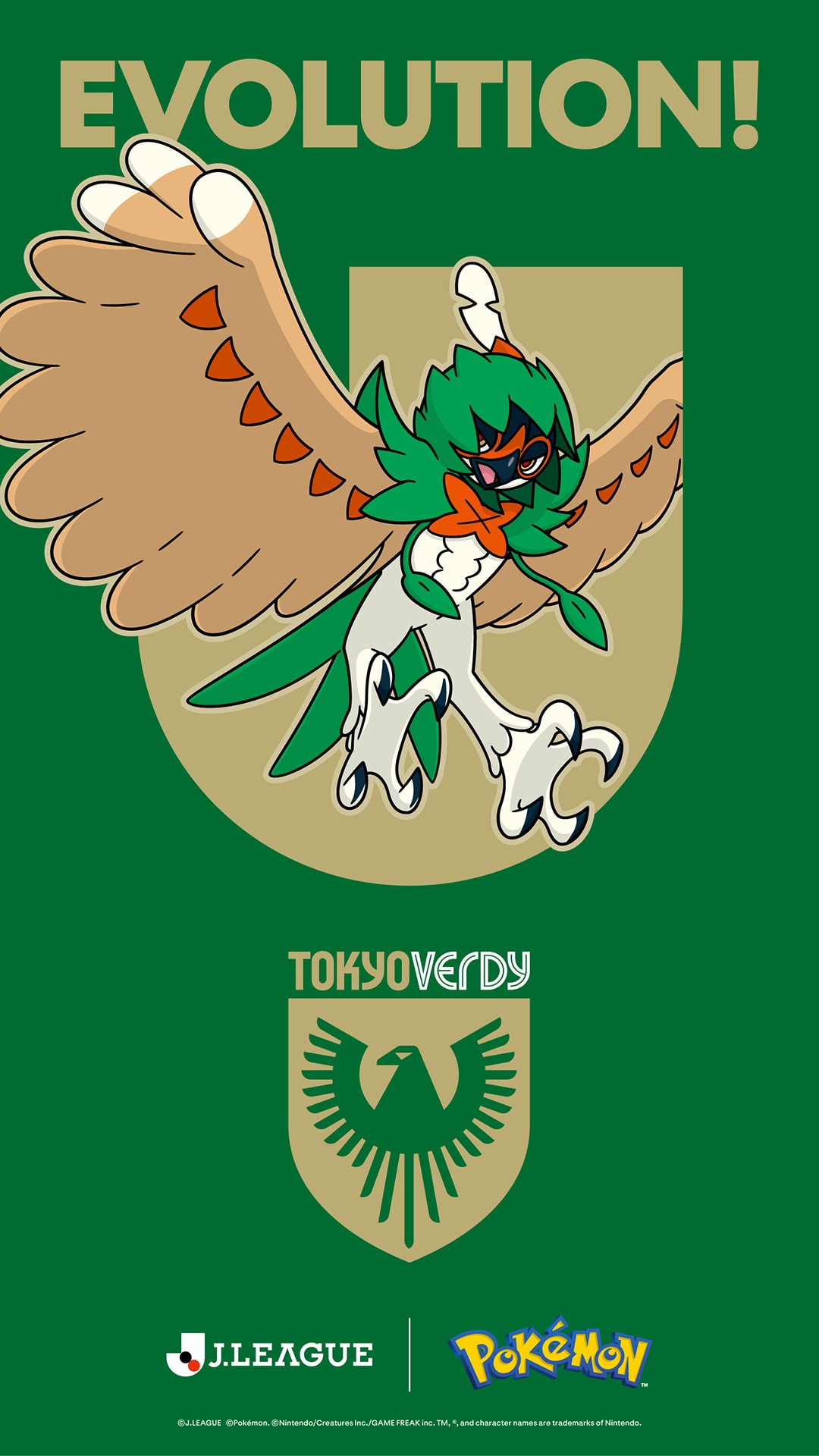 ジュナイパー