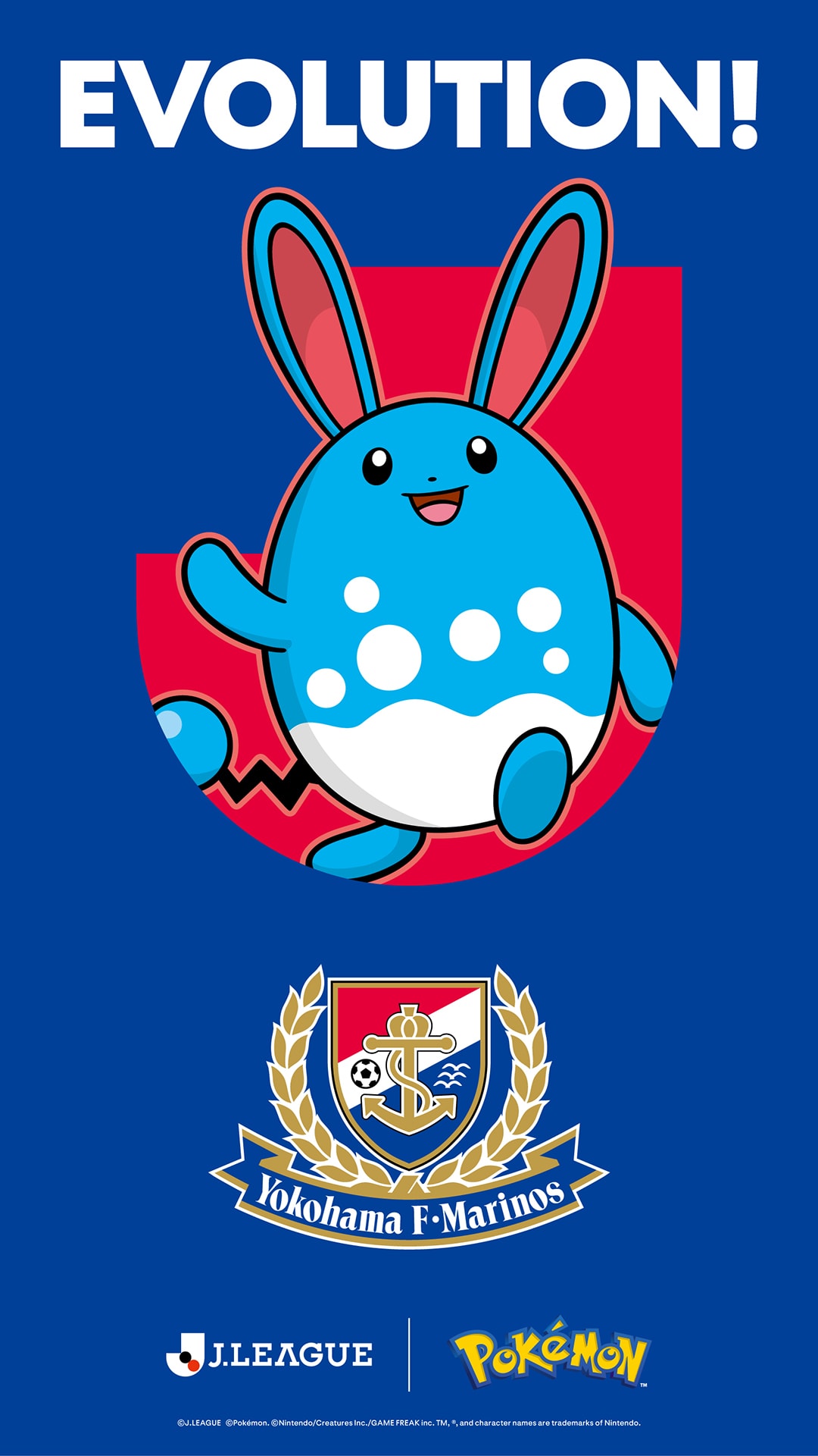 マリルリ