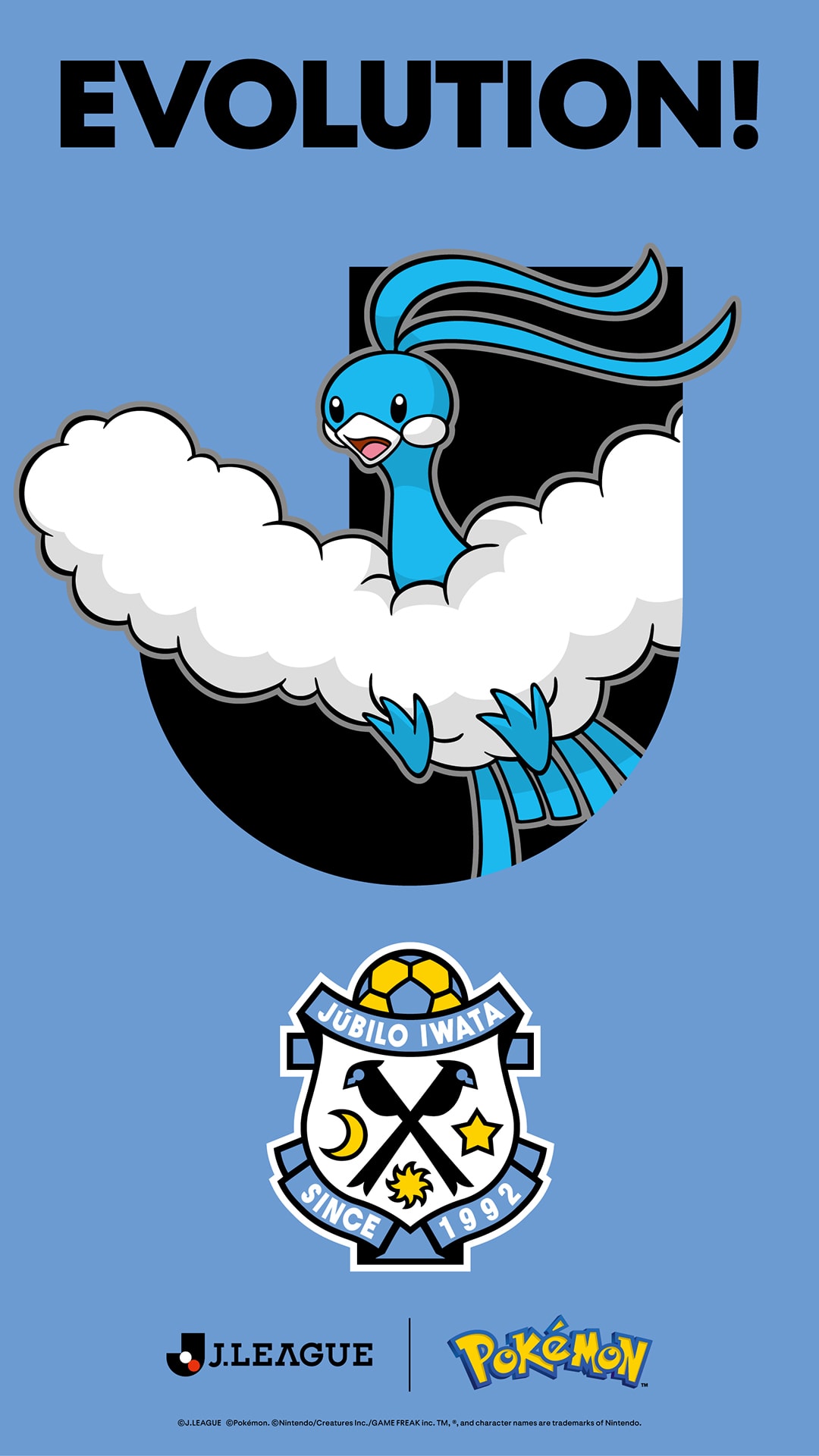 チルタリス