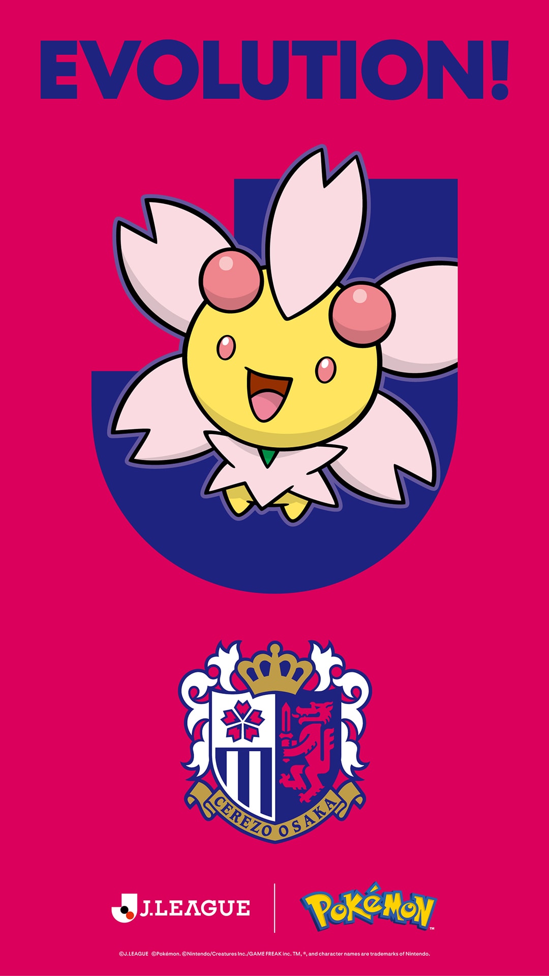 チェリム（ポジティブフォルム）