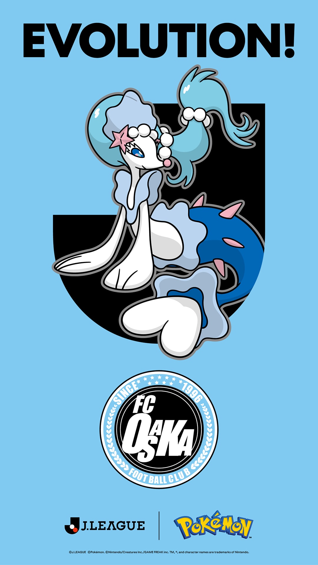 アシレーヌ