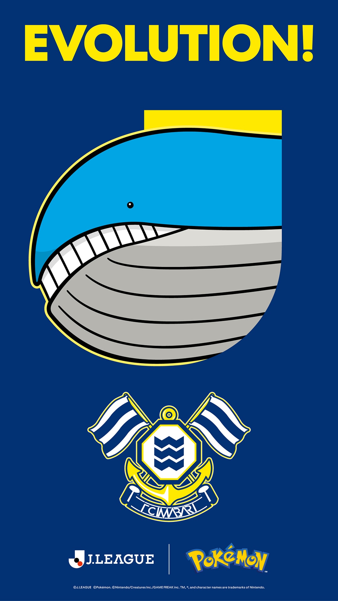 ホエルオー