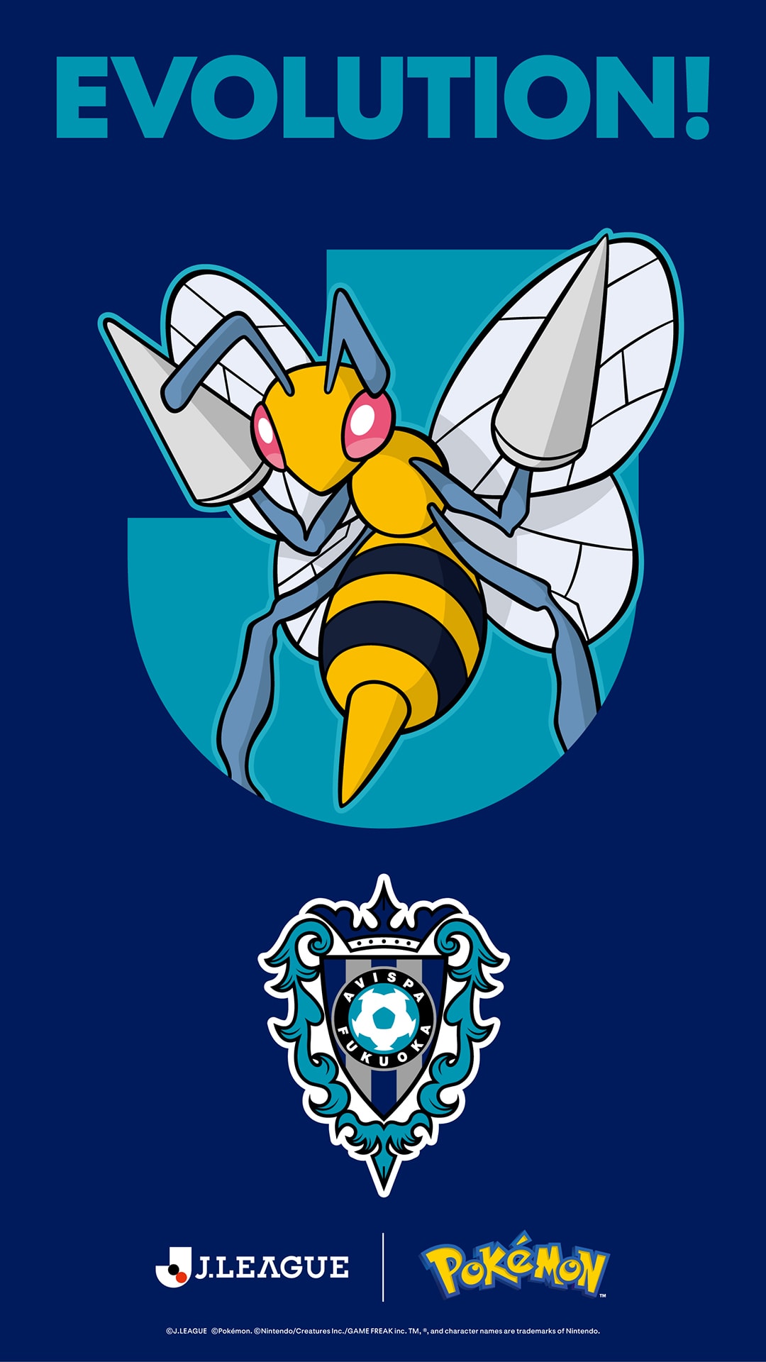 スピアー