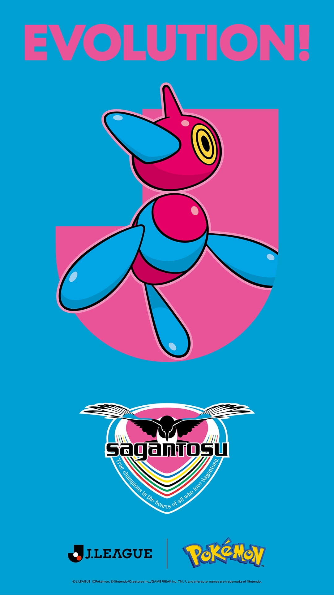 ポリゴンZ