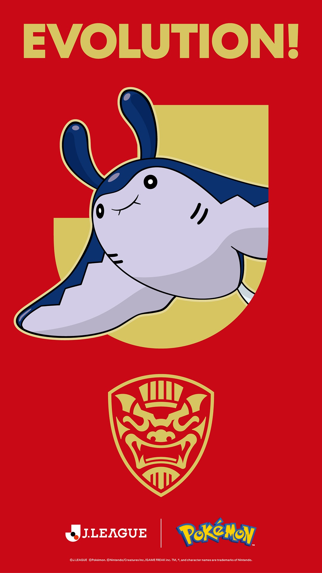 マンタイン