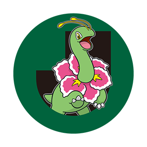 メガニウム