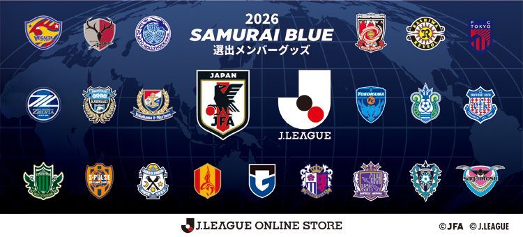 公式】街の誇りを世界へ│サッカー日本代表：Jリーグ.jp