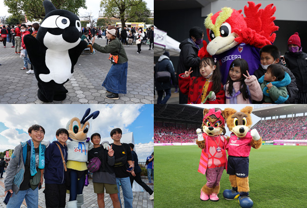 サポーターとマスコット