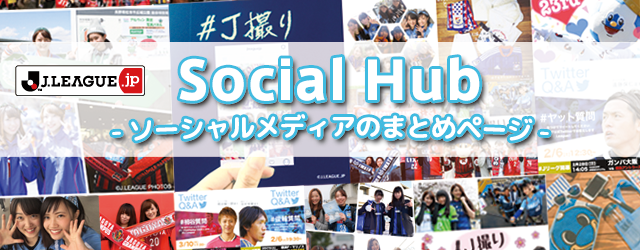 SOCIAL HUB
