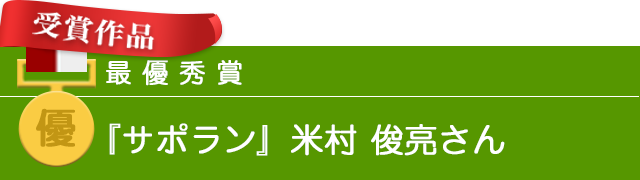 第1回 ｊリーグトラッキングデータコンテスト ｊリーグ Jp