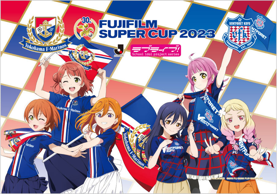 公式】チケット情報：FUJIFILM SUPER CUP 2023：Ｊリーグ.jp