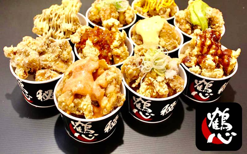 鶴心のからあげ