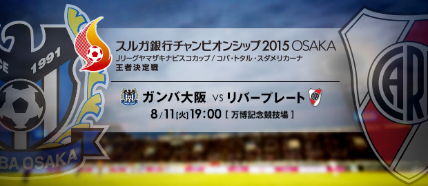 公式 Jリーグ公式サイト J League Jp