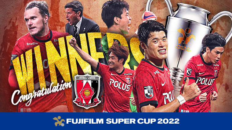 FUJIFILM SUPER CUP 2022