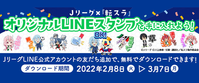公式 Jリーグ公式サイト J League Jp 公式 Jリーグ公式サイト J League Jp