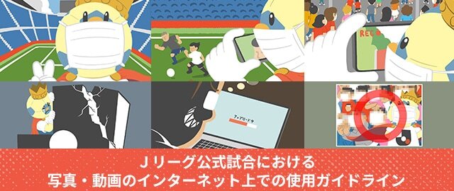 公式 Jリーグ公式サイト J League Jp