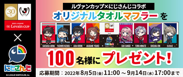 公式 Jリーグ公式サイト J League Jp 公式 Jリーグ公式サイト J League Jp