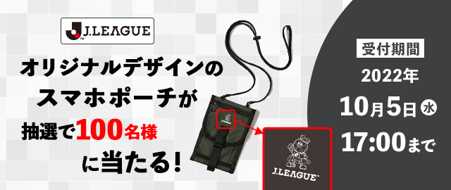 公式 Jリーグ公式サイト J League Jp 公式 Jリーグ公式サイト J League Jp