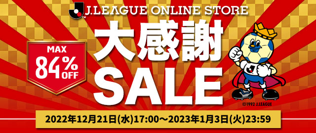 公式 Jリーグ公式サイト J League Jp 公式 Jリーグ公式サイト J League Jp