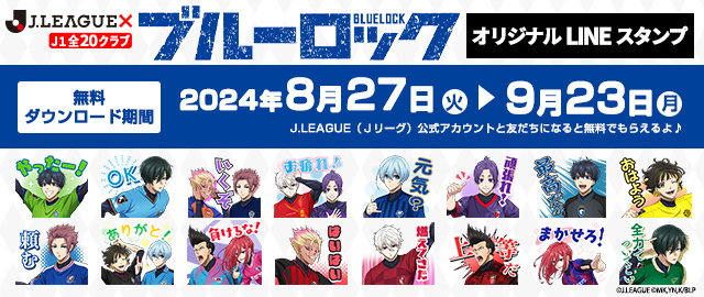 j-eleven様 確認用 着こ
