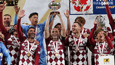 第99回天皇杯全日本サッカー選手権大会