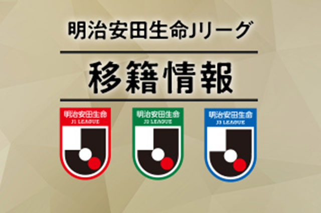 公式 Jリーグ公式サイト J League Jp 公式 Jリーグ公式サイト J League Jp