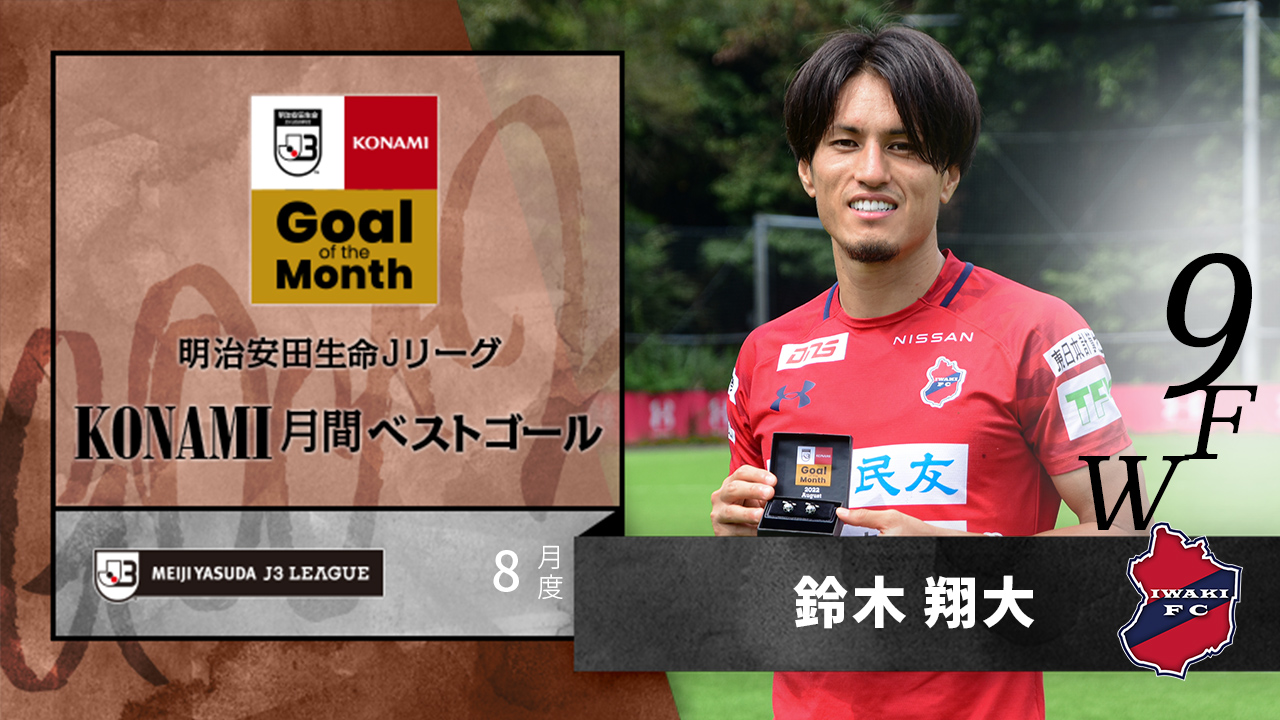 公式 Jリーグ公式サイト J League Jp 公式 Jリーグ公式サイト J League Jp