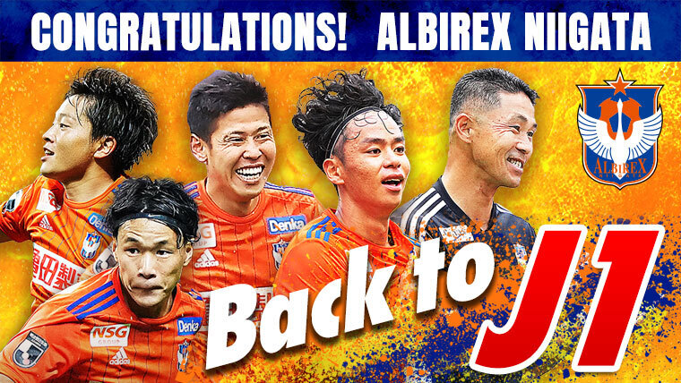 公式 Jリーグ公式サイト J League Jp 公式 Jリーグ公式サイト J League Jp