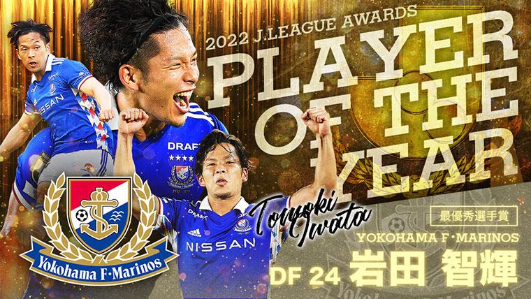 公式 Jリーグ公式サイト J League Jp