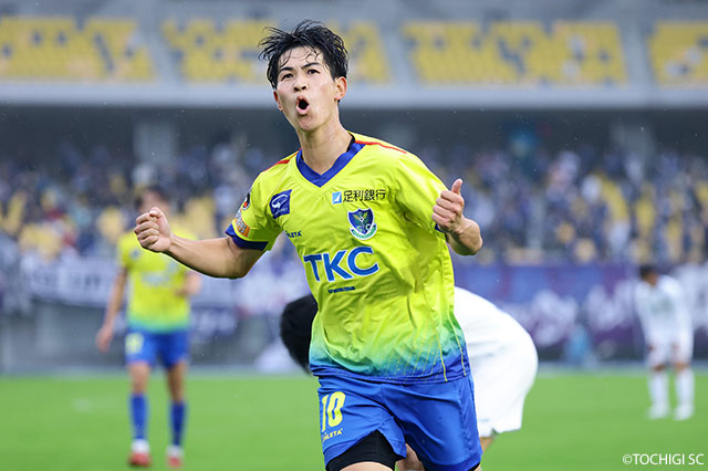 栃木SCが鹿児島に2発快勝！