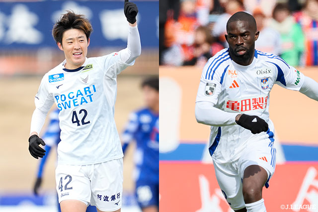 プレビュー:徳島vs新潟は連勝をかけた一戦に