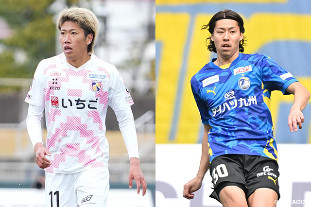 プレビュー：宮崎vs大分は注目の上位対決に