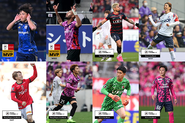 【2月度】月間表彰受賞者が決定！