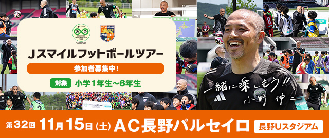 公式】Jリーグ公式サイト（J.LEAGUE.jp）