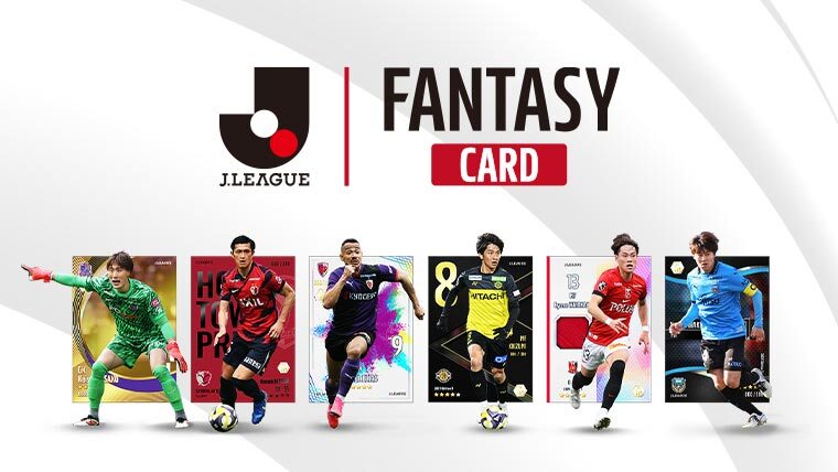 J.LEAGUE FANTASY CARD