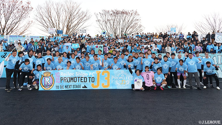 2025J3・JFL入れ替え戦