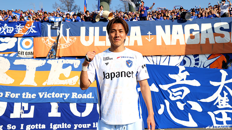 明治安田J1百年構想リーグ