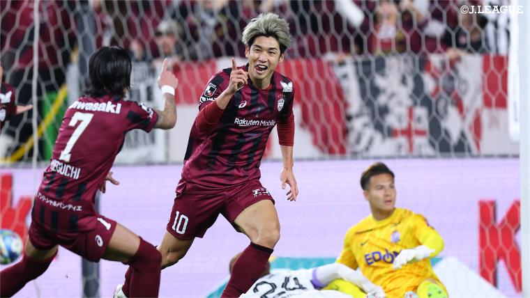 明治安田J1百年構想リーグ