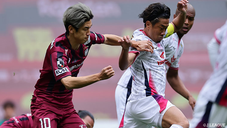 明治安田J1百年構想リーグ