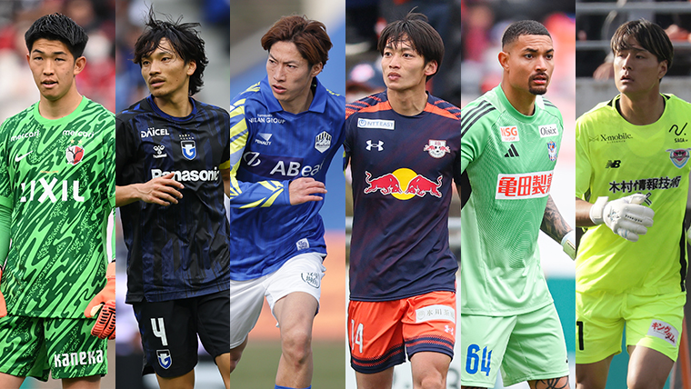 JリーグオールスターDAZNカップ