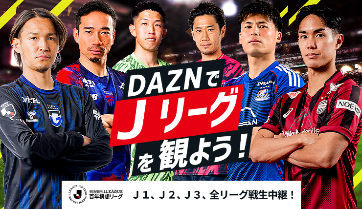 DAZN