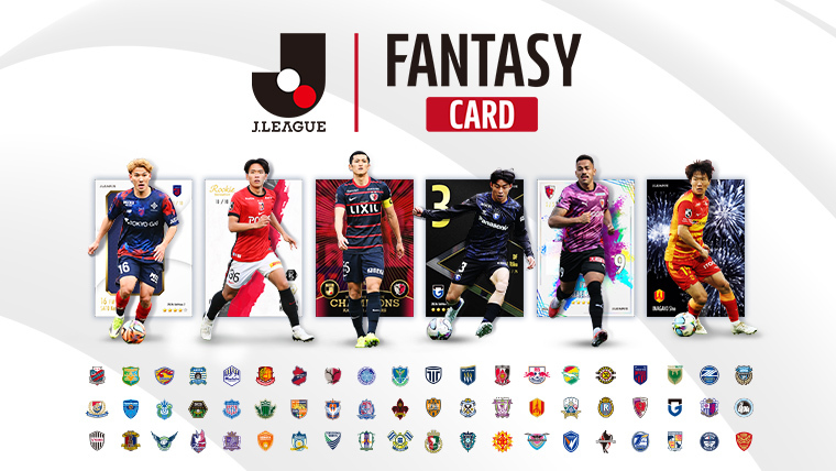 J.LEAGUE FANTASY CARD