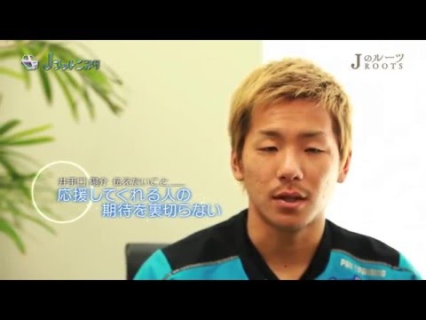 井手口 陽介選手（Ｇ大阪）出演！Ｊリーガーの原点に迫る「Ｊのルーツ」【朝日放送Ｊフットニスタ：4/25放送分】